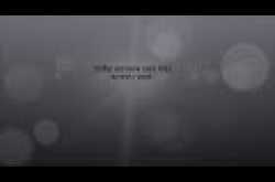 Book Review:-Bombay Beats;पुस्तक परीक्षण:-बॉम्बे बिट्स