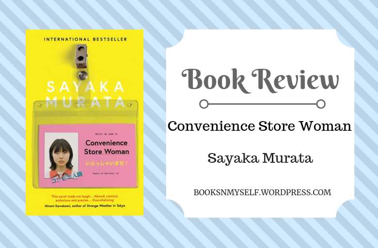 Book Review: Convenience Store Woman