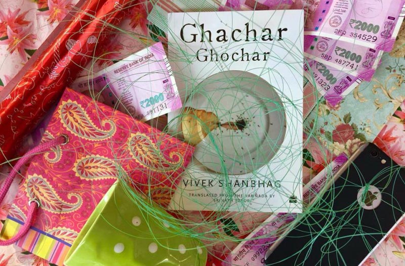 Book Review: Ghachar Ghochar By Vivek Shanbhag - Ragini Puri
