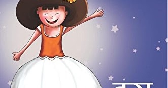 Book Review: Ira Ki Kahaniyan By Pranav