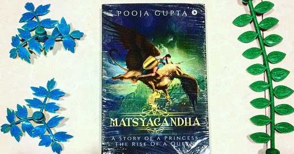 Book Review "Matsyagandha" By Pooja Gupta