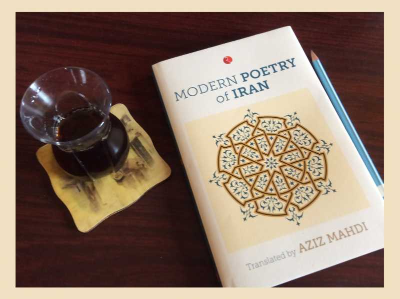 Book Review : : Modern Poetry Of Iran By Aziz Mahdi