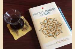 Book Review : : Modern Poetry of Iran by Aziz Mahdi