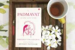 Book Review: Padmavat by Purushottam Agrawal - Shabd Studio