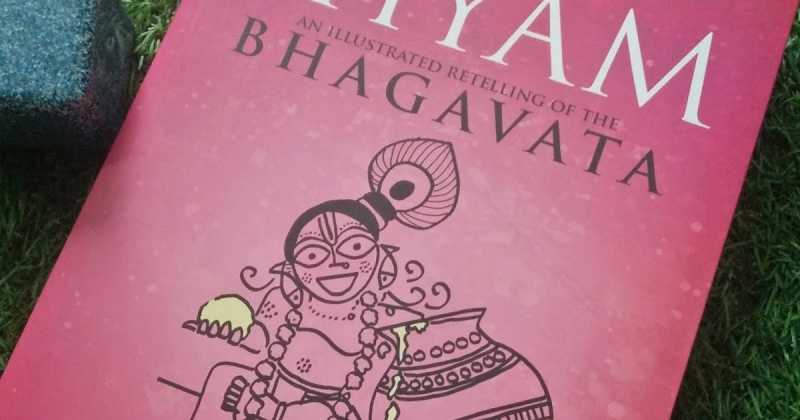 Book Review - Shyam: An Illustrated Retelling Of The Bhagavata  By Devdutt Pattanaik
