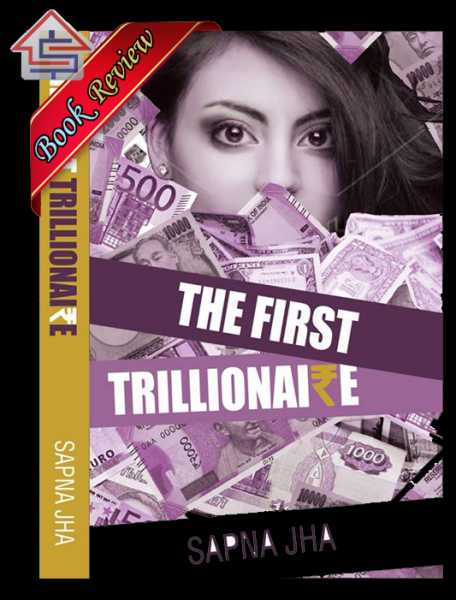 Book Review - The First Trillionaire By Sapna Jha