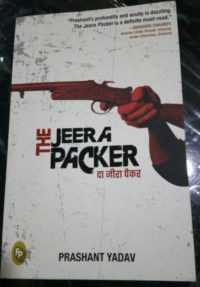 Book Review - The Jeera Packer By Prashant Yadav. - Pranay Nigotiya
