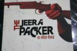 Book Review - The Jeera Packer by Prashant Yadav. - Pranay Nigotiya