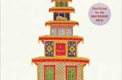 Book Review - The Lives of Others, a journey pre-1969 into the heart of Bengali traditions