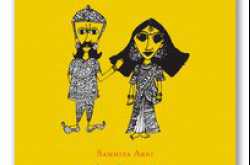 Book Review: The Mahabharatha - a child\