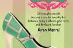 Book Review: The Reluctant Detective