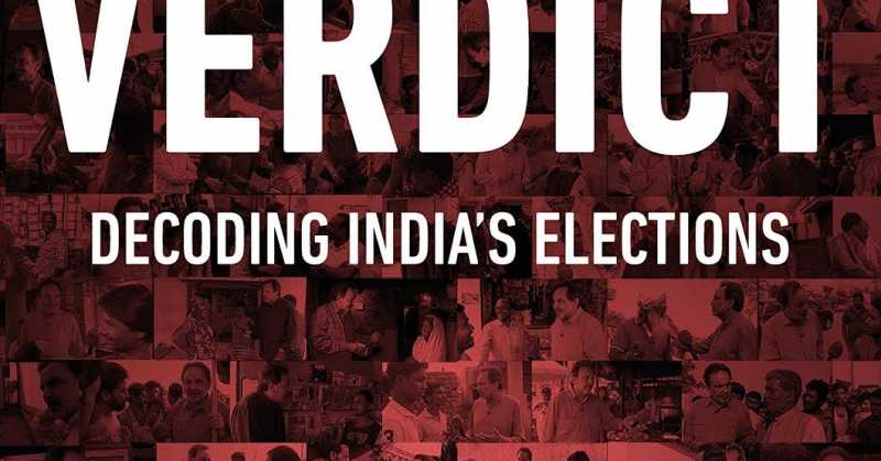 Book Review : The Verdict - Decoding India