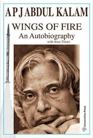 Book Review: Wings Of Fire By A.P.J. Abdul Kalam