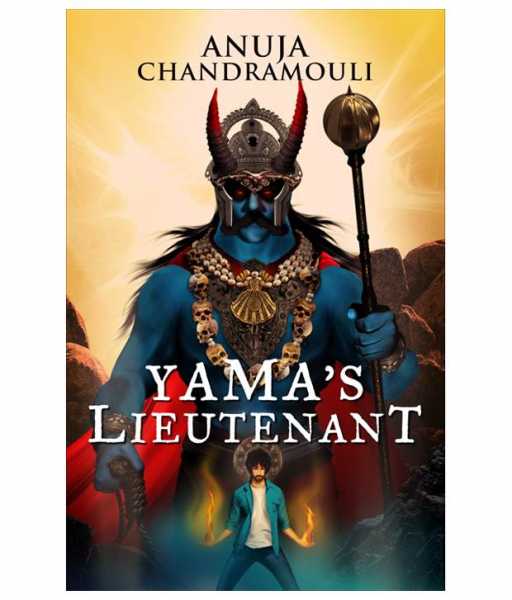 Book Review: Yama’s Lieutenant By Anuja Chandramouli