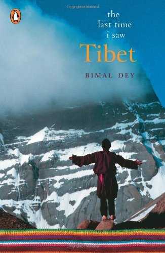 Book Talk: The Last Time I Saw Tibet; Mahatirtha Ke Antim Yatri