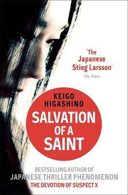 Book Review: Salvation Of A Saint <i>By Keigo Higashino</i>
