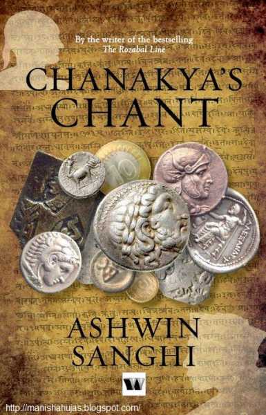 Books - Chanakya