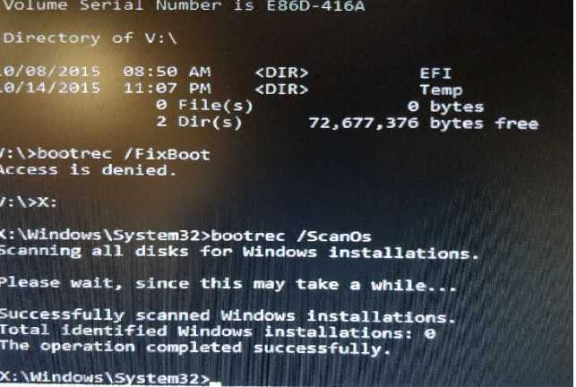 Bootrec: How To Fix Bootrec /Fixboot Access Is Denied Error?