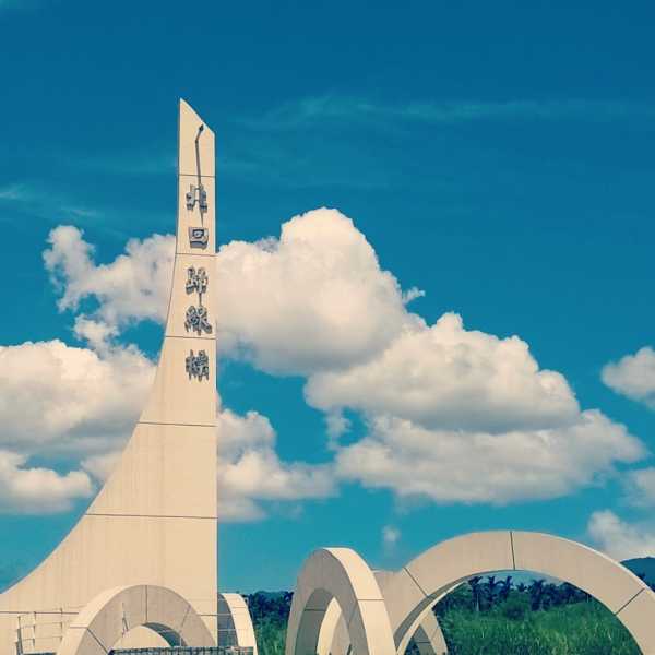 Boundaries: Macau-China & The Tropic Of Cancer