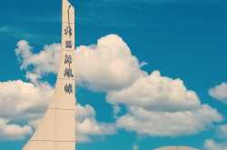 Boundaries: Macau-China & the Tropic of Cancer