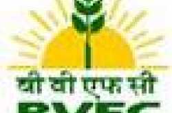 Brahmaputra Valley Fertilizer Corporation