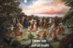 Braj style composition