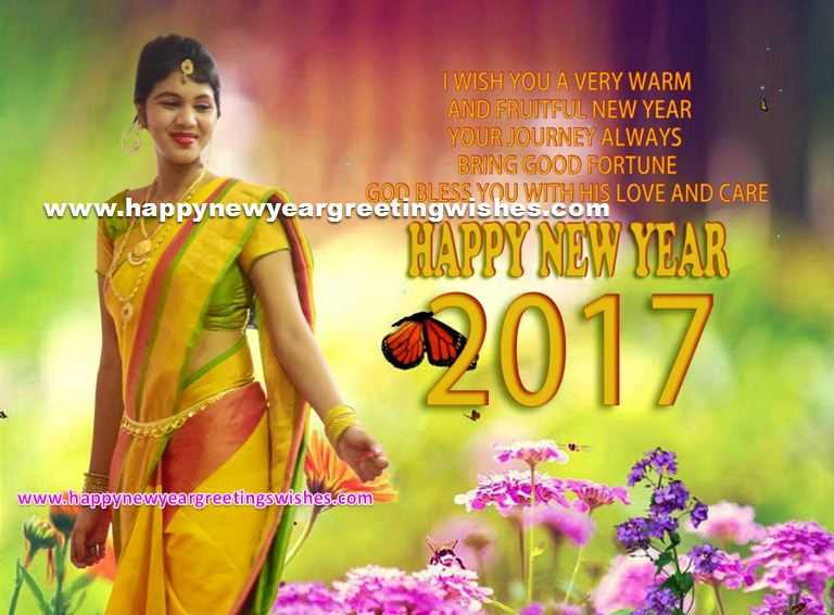 Brand New Happy New Year 2017 HD Wallpaper Download