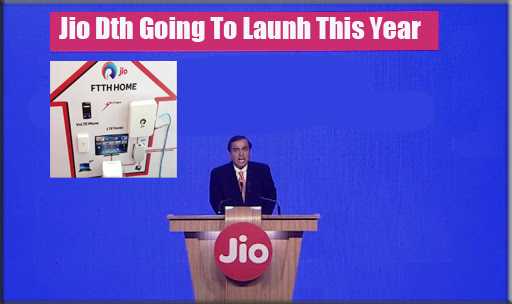 Breaking Good News Of The 2018 JIO DTH And Broadband Soon Going To Launch In New Year