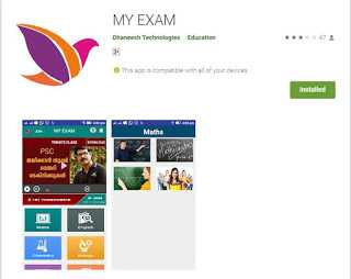 Brilliant PSC Koottam Online Class Review Whether Paying 2000 Worth