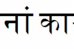 Bring good through non-violent means - a message to Hindu protectors and Western detractors