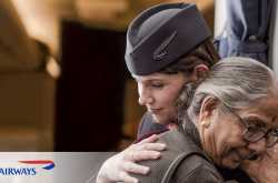 british airways, fuelled by love.