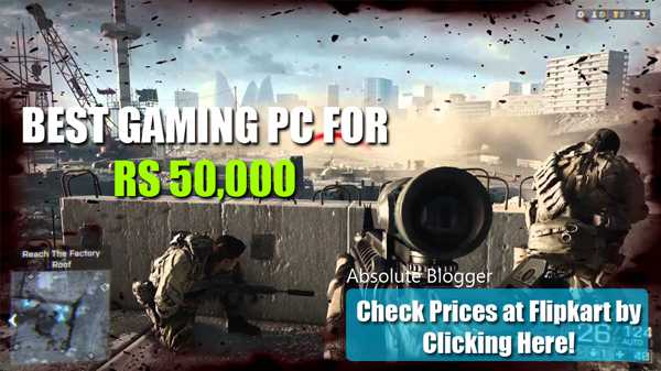 Build The Best Gaming Computer For Rs 50,000 - Year 2015! 