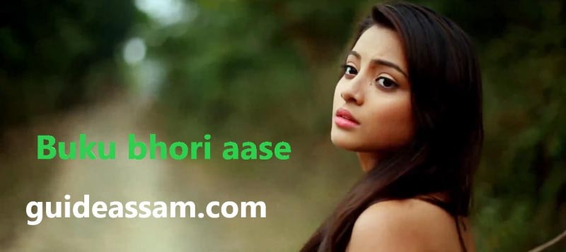 Buku Bhori Aase Assamese Song Lyrics | Maat | Mousam Gogoi