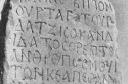 Bulgars titles - kanasubigi