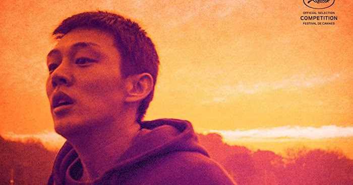 Burning [2018] - A Gripping Mystery With A Deeply Meditative Tone