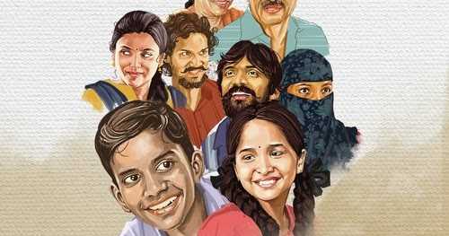 C/O KANCHARAPALEM (2018) - TELUGU