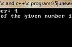 C Program 14: To Find The Factorial of a Number Using Recursion