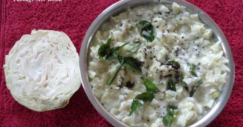 CABBAGE MOR KOOTU