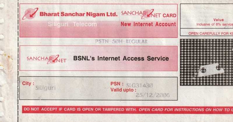 CARD : BSNL SANCHAR NET CARD  (2006)
