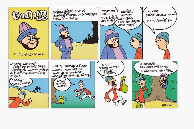 CARTOON-ILLUSTRATION