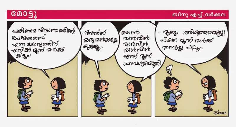 CARTOON-ILLUSTRATION