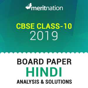 CBSE Board Exams 2019 Analysis: Class 10 Hindi (Course A & B)