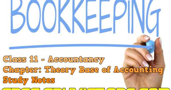 CBSE Class 11 - Accountancy - Chapter 2: Advantages Of Book Keeping (Class11Accountancy)(#cbsenotes)(#eduvictors)