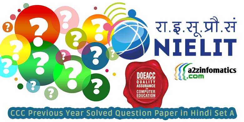 CCC Previous Year Solved Question Paper In Hindi Set A - A2z Infomatics