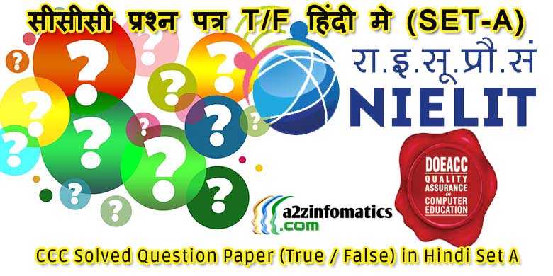 CCC Question Answer Paper In Hindi - True / False - Set A - A2z Infomatics