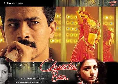 CHANDNI BAR: A WONDERFULL HINDI MOVIE