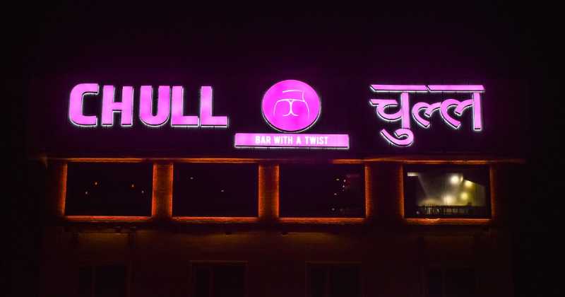 CHULL : A Quirky Resto-bar That Intends To Cast Away Social Stigmas