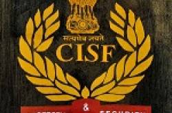 CISF Recruitment 2018, Application for Constable at www.cisf.gov.in, Last Date: 19-March-2018
