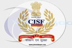 CISF Recruitment for Constable 487.Last Date 11/01/2018