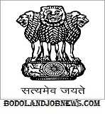 CJM GOLAGHAT RECRUITMENT 2019: OFFICE PEON & CHOWKIDER POSTS [TOTAL 4 POSTS]